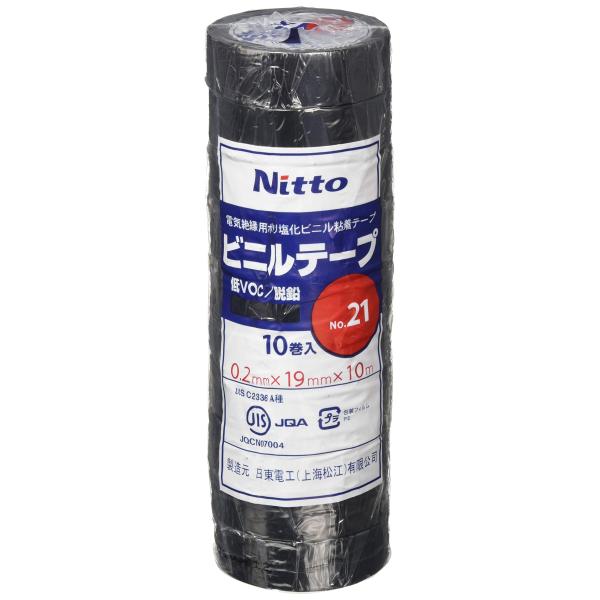 日東電工ＣＳ ビニールテープＮｏ．２１ １９ｍｍ×１０ｍ 黒 １０巻入り 2110BK