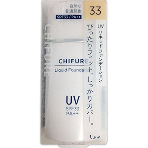 ちふれ化粧品 UV リキッド ファンデーション 33 自然な普通肌色 ３０ＭＬ