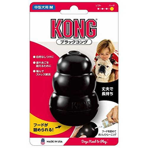 Kong(コング) 犬用おもちゃ ブラックコング M サイズ