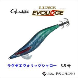 がまかつ(Gamakatsu) エギ LUXXE EVOLIDGE 3.5号 #19 コッパグレ.