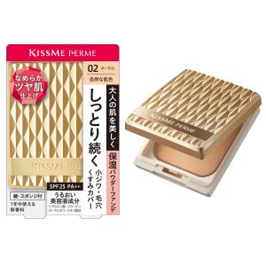 Kiss Me FERME(キスミーフェルム) しっとりツヤ肌パウダーファンデ 02 自然な肌色 11g 表情ジワにも対応 保湿タイプ SPF25 P