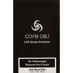 core OBJ 液晶保護フィルム for Volkswagen アンチグレアタイプ(AG) CO-VSP-101｜meki5
