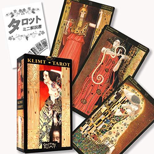 ゴールデンタロット オブ クリムト Golden Tarot of Klimt【グスタフ クリムトの...