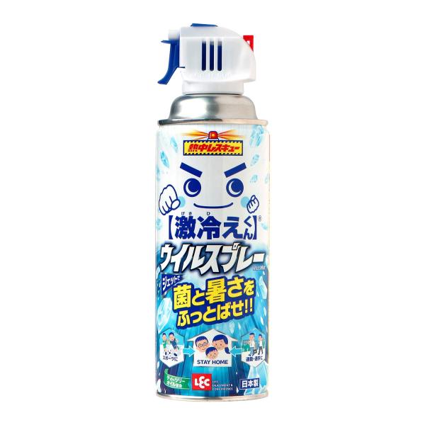 レック 熱中レスキュー 激冷えくん ウイルスプレー 420ml (除菌剤IPMP配合) 冷却と除菌の...