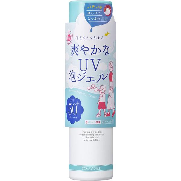 紫外線予報 爽やかなUV泡ジェル SPF50+ PA++++ 1歳から使える 石けんでOFF 体用 ...