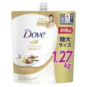 【大容量】Dove(ダヴ)ボディソープ シアバター&バニラ ボディウォッシュ 詰め替え用 1270g｜meki5