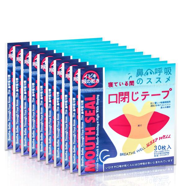 大容量が（300回用）口閉じテープ いびき防止テープ いびき対策 いびきの音を軽減 喉の乾燥防止 い...