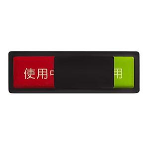 トイレ 使用中 プレート 看板作成 店舗装飾 の商品一覧 イベント 販促用 業務 産業用 Diy 工具 通販 Yahoo ショッピング