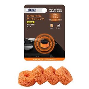 Epindonターゲットリング   SCUF ASTRO C40の長いスティック対応 FPS TPSゲームのオーバーエイミングを防ぎ 狙い 照準アシス