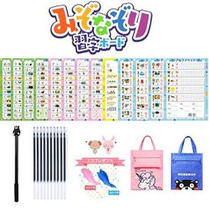 カタカナ ひらがな 練習 なぞり書きの商品一覧 通販 Yahoo ショッピング