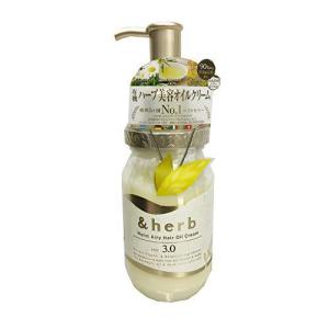＆herb モイストエアリー オイルクリーム3.0 160ml