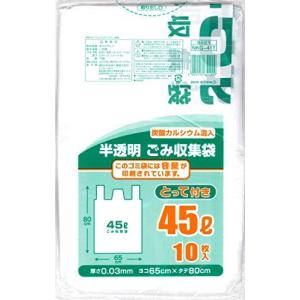 半透明 45L 厚さ0.03mm 日本技研工業 65cm×80cm