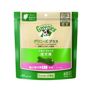 グリニーズ プラス カロリーケア 超小型犬用 ミニ 体重 1.3-4kg