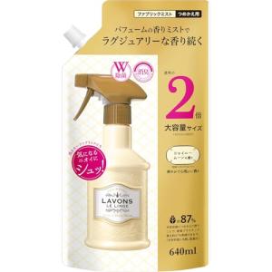 ラボン ファブリックミスト シャイニームーンフローラルグリーン 詰め替え 2回分 640ml｜meko-store