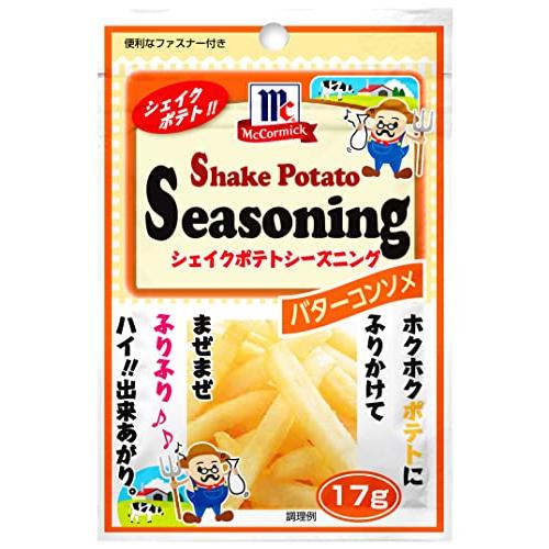 マコーミック MCポテトシーズニングバターコンソメ 17g