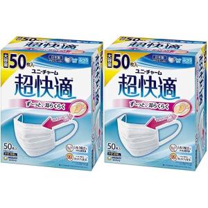 超快適マスク 極上耳ごこち やや大きめ 50枚 ユニ・チャーム公式