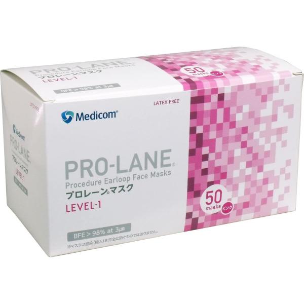 MEDICOMメディコム プロレーンマスク 2716 ピンク　1箱50枚