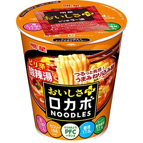 明星 ロカボNOODLES おいしさプラス ピリ辛酸辣湯 栄養素バランスヌードル 高たんぱく、188...