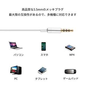 HISAENRT 3.5mm有線イヤホン 3メ...の詳細画像4