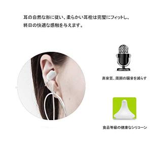 HISAENRT 3.5mm有線イヤホン 3メ...の詳細画像5