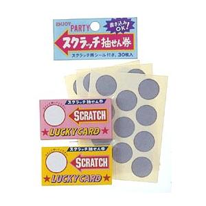 ジグ(JiG) スクラッチ抽選券 15.2 x 11.9 x 0.2 cm 7803 6歳から｜meko-store