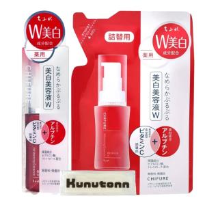 ちふれ 美白美容液W 美白W 医薬部外品 無香料 本体 30ml 1個 + 詰め替え 30ml 1個セット + Kunutonnオリジナルロゴ入りhおしぼり付｜mekstore