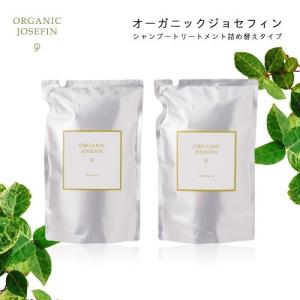 シャンプー トリートメント 詰め替え パック セット ノンシリコン ノンパラベン 無添加 天然 自然 シアバター