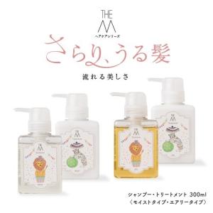 【THE M】トリートメント 300ml ザエム THEM 天然 由来 成分 ノンシリコン パラベンフリー｜melanin-shop