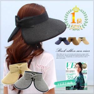 Yahoo!ランキング1位　雑誌VERY掲載 バックリボンサンバイザー