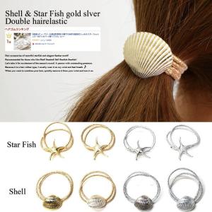 ■【2個で1360円+税】シェル＆スターフィッシュゴールドシルバー2重ヘアゴム ロンハーマン Ron Herman好きな方に ヘアゴム