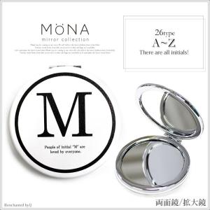 MONAモノトーン イニシャル コンパクト ミラー 鏡 イニシャル