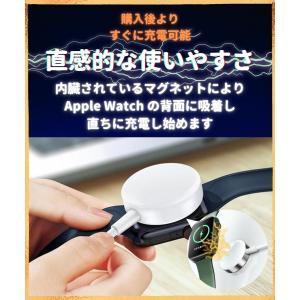 アップルウォッチ 充電器 充電ケーブル App...の詳細画像4
