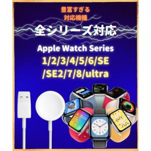 アップルウォッチ 充電器 充電ケーブル App...の詳細画像5