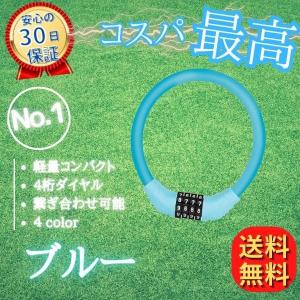 自転車 鍵 ワイヤーロック ダイヤル 外付け ...の詳細画像2