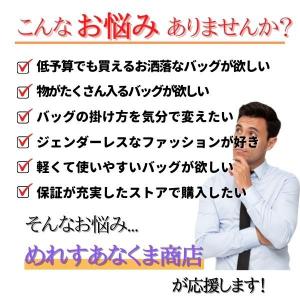 ボディバッグ ショルダーバッグ 大容量 大きめ...の詳細画像2