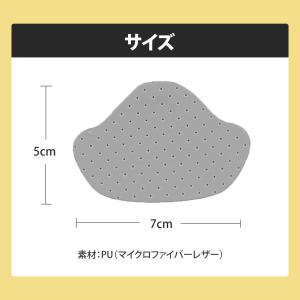 かかと補修 かかと補修シート 8枚セット かか...の詳細画像2