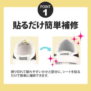 かかと補修 かかと補修シート 8枚セット かか...の詳細画像5