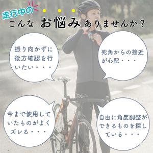 自転車 ミラー バックミラー サイドミラー サ...の詳細画像1
