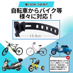 自転車 ミラー バックミラー サイドミラー サ...の詳細画像2