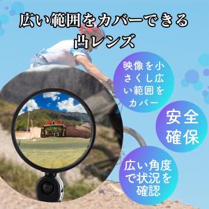 自転車 ミラー バックミラー サイドミラー サ...の詳細画像4