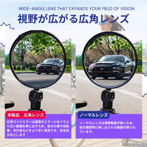 自転車 ミラー バックミラー サイドミラー サ...の詳細画像5