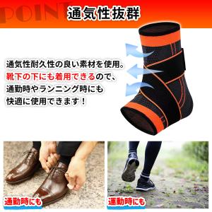 足首サポーター 捻挫 足首 サポーター テーピ...の詳細画像3