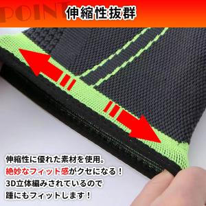 足首サポーター 捻挫 足首 サポーター テーピ...の詳細画像4