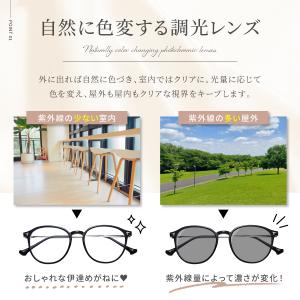 調光サングラス レディース ボストン UVカッ...の詳細画像2