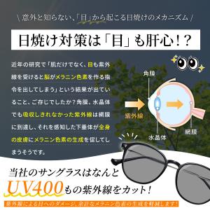 調光サングラス レディース ボストン UVカッ...の詳細画像3