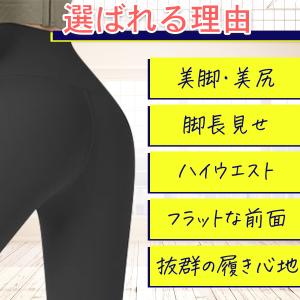 ヨガパンツ レディース レギンス 大きいサイズ...の詳細画像1
