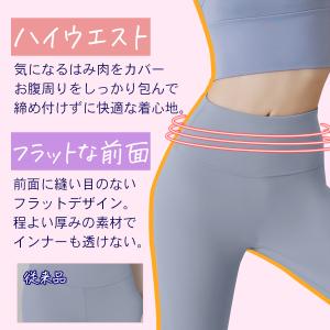 ヨガパンツ レディース レギンス 大きいサイズ...の詳細画像3