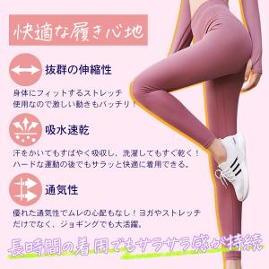 ヨガパンツ レディース レギンス 大きいサイズ...の詳細画像4