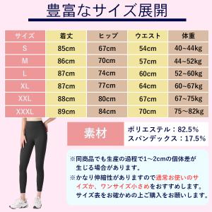 ヨガパンツ レディース レギンス 大きいサイズ...の詳細画像5