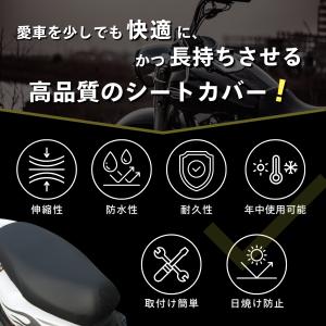 バイク シートカバー 防水 原付 スクーター ...の詳細画像2